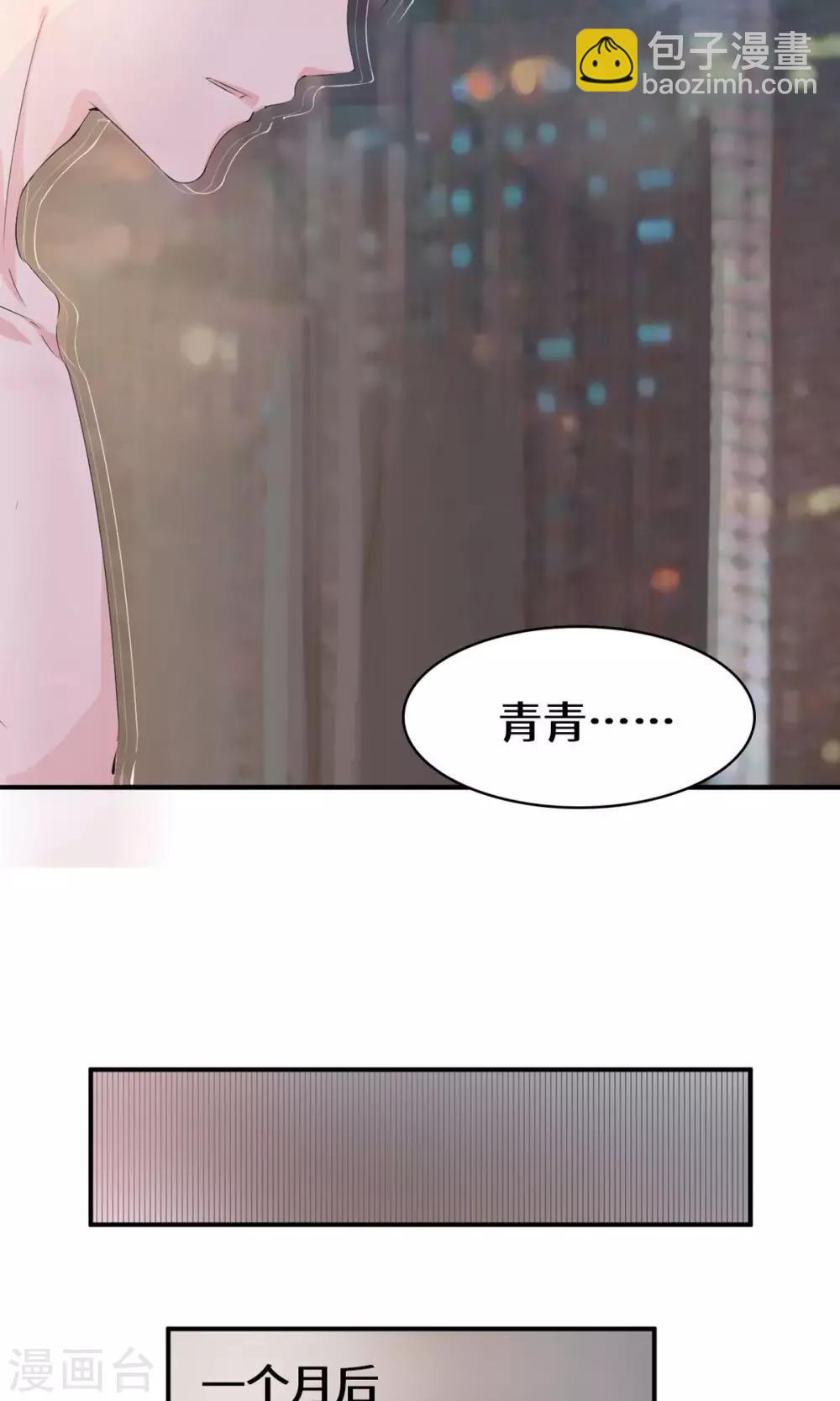 第39话 回国了？-第59话