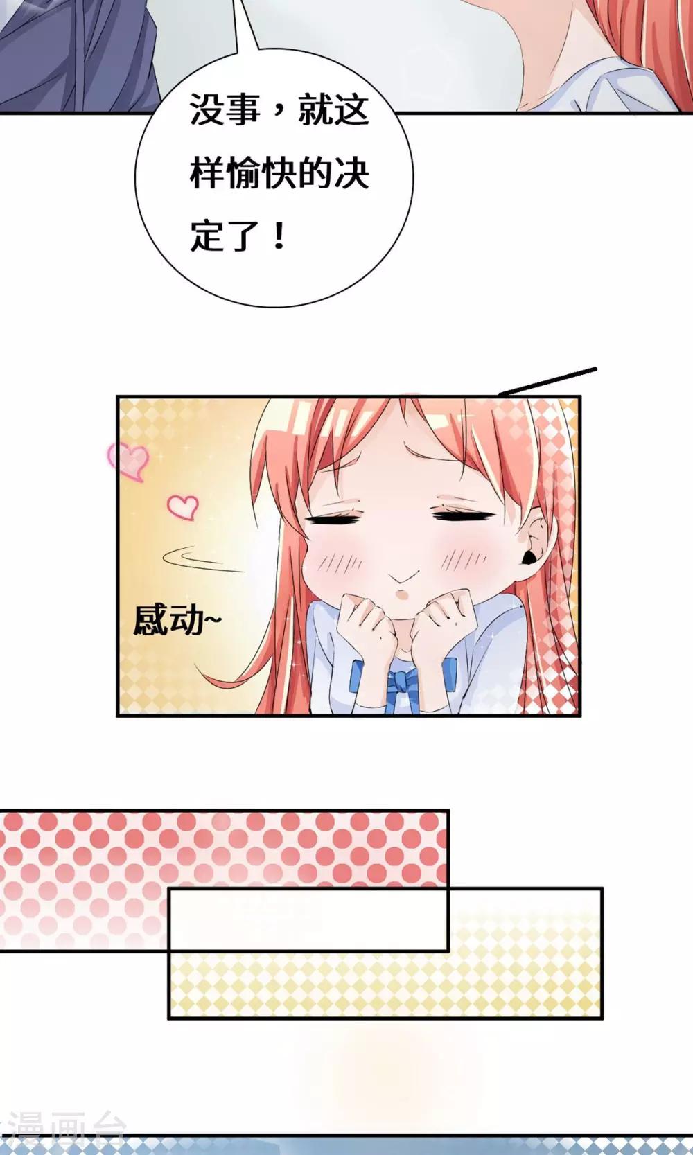 第39话 回国了？-第59话