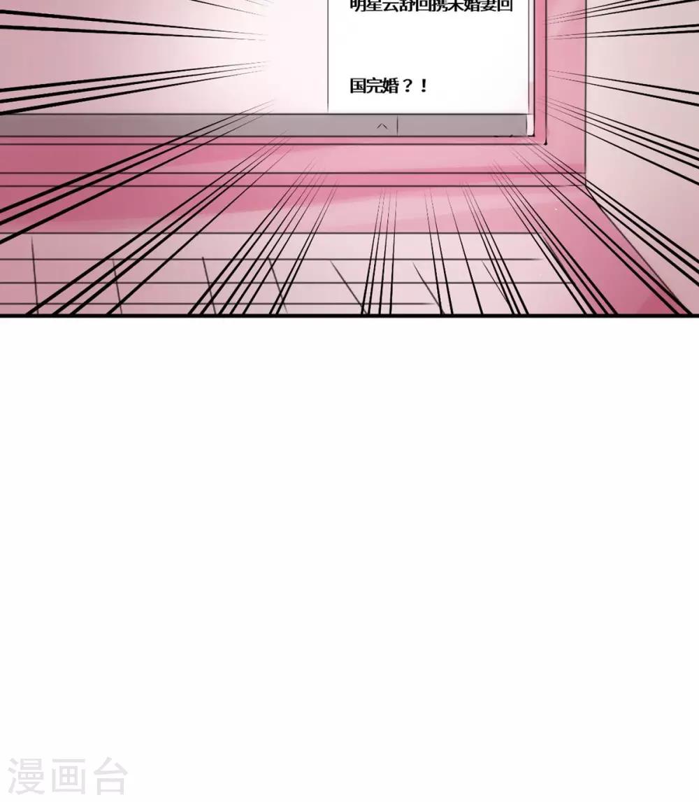 第39话 回国了？-第59话