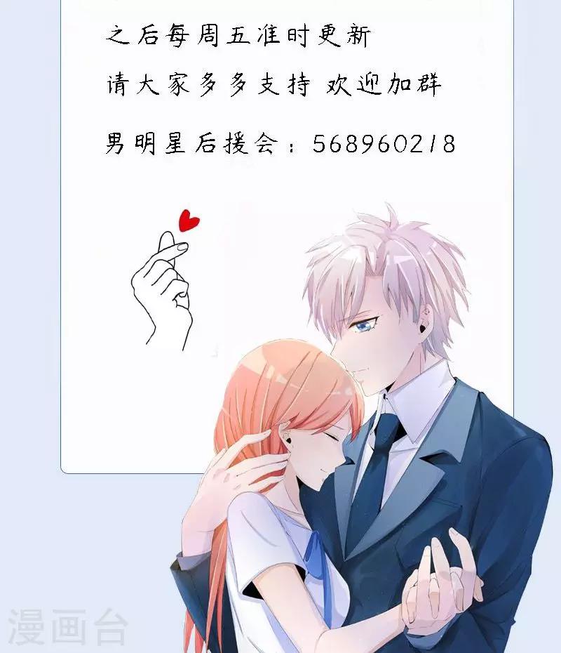 第41话 我不甘心！-第61话