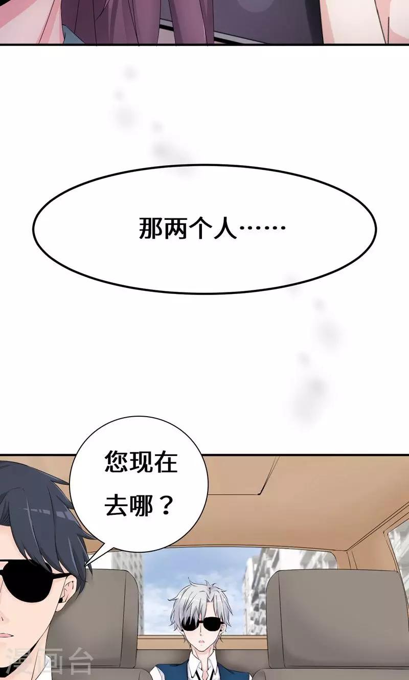 第41话 我不甘心！-第61话