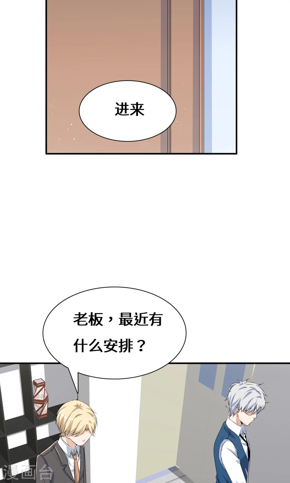 第43话 不醉不归-第63话