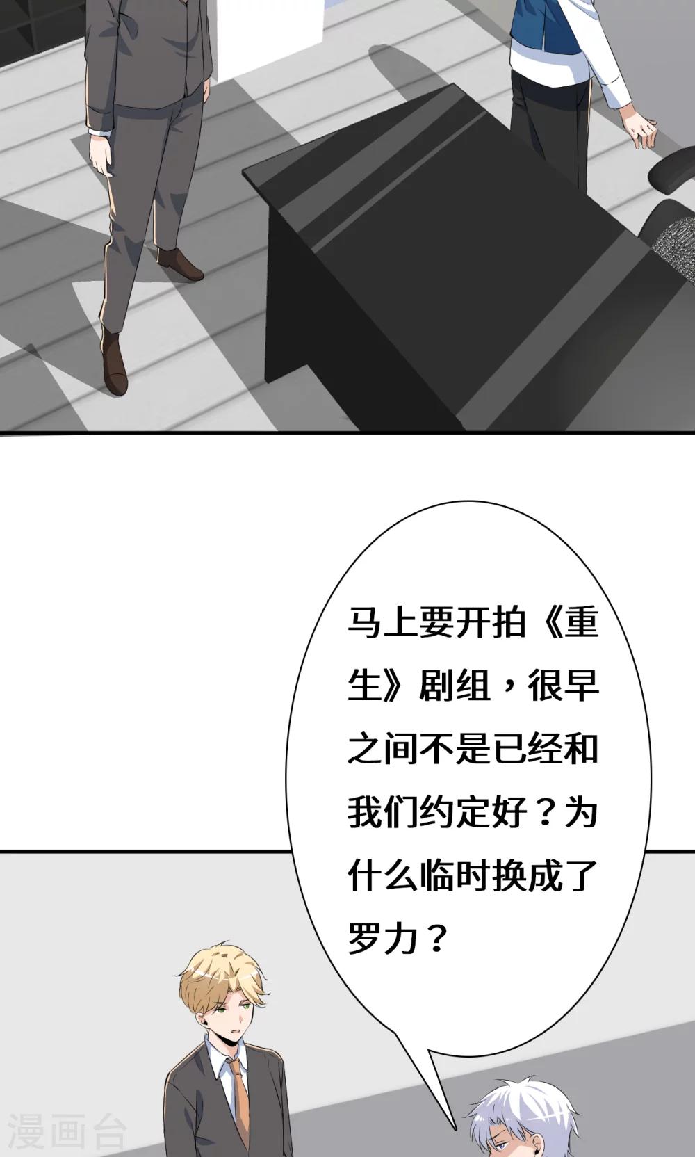 第43话 不醉不归-第63话