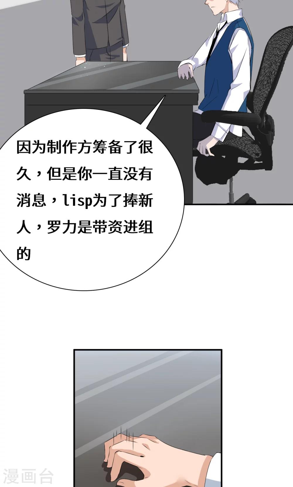 第43话 不醉不归-第63话