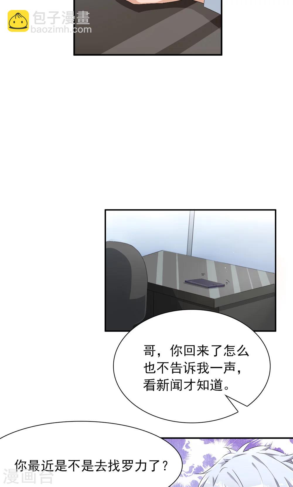 第43话 不醉不归-第63话