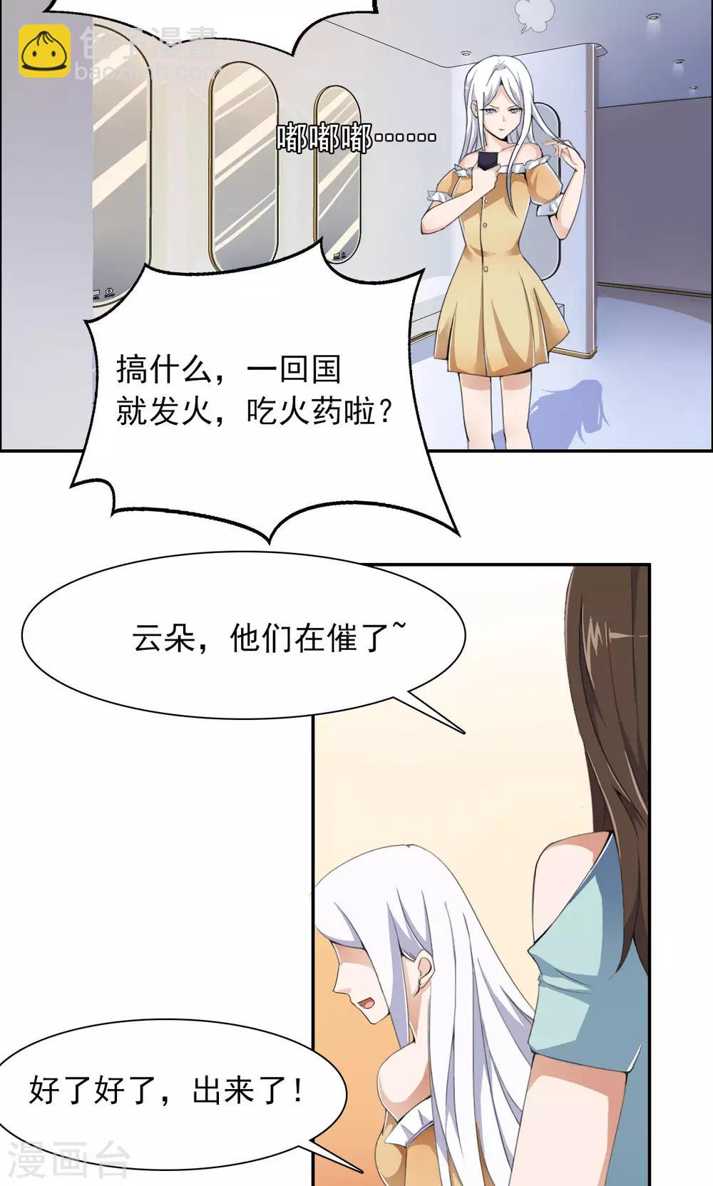第43话 不醉不归-第63话