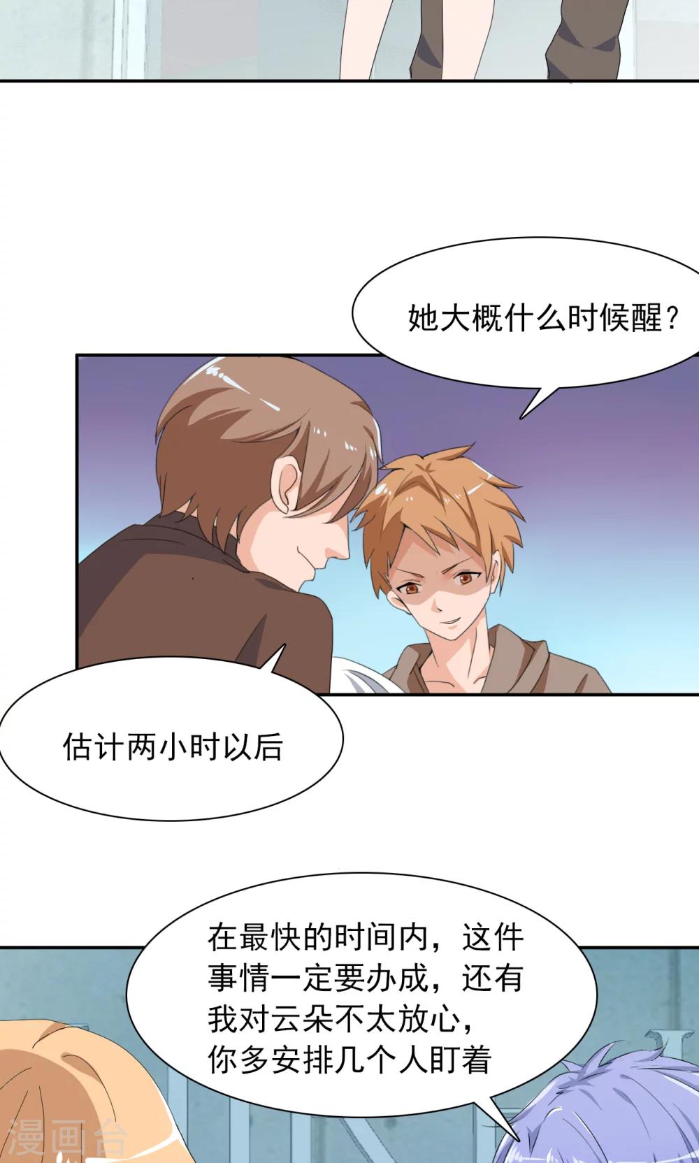 第43话 不醉不归-第63话