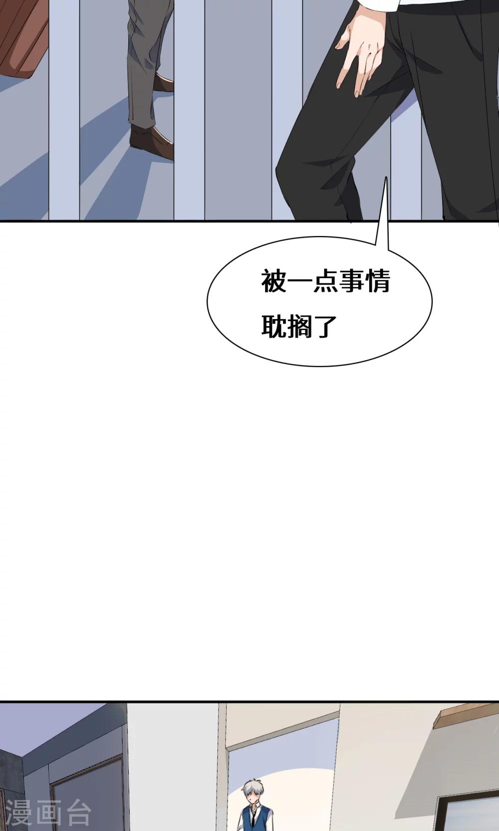 第43话 不醉不归-第63话