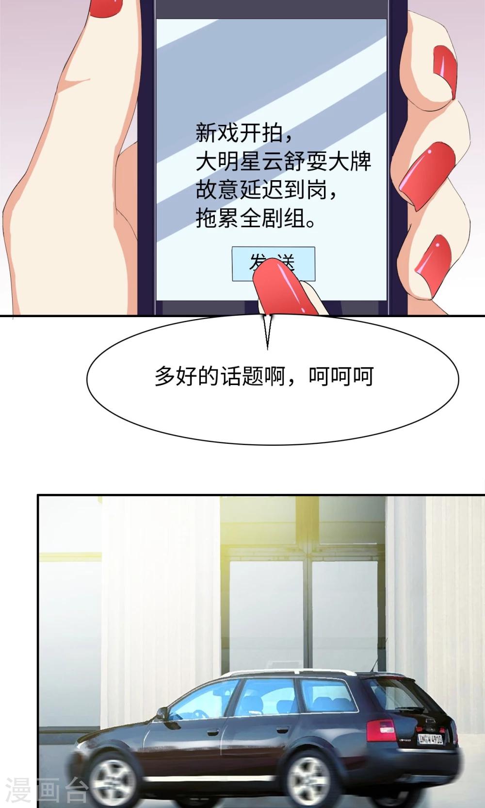 第45话 有好戏看了-第65话