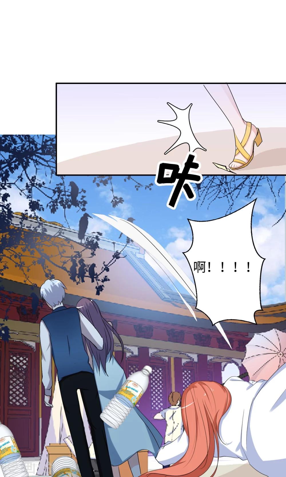 第45话 有好戏看了-第65话