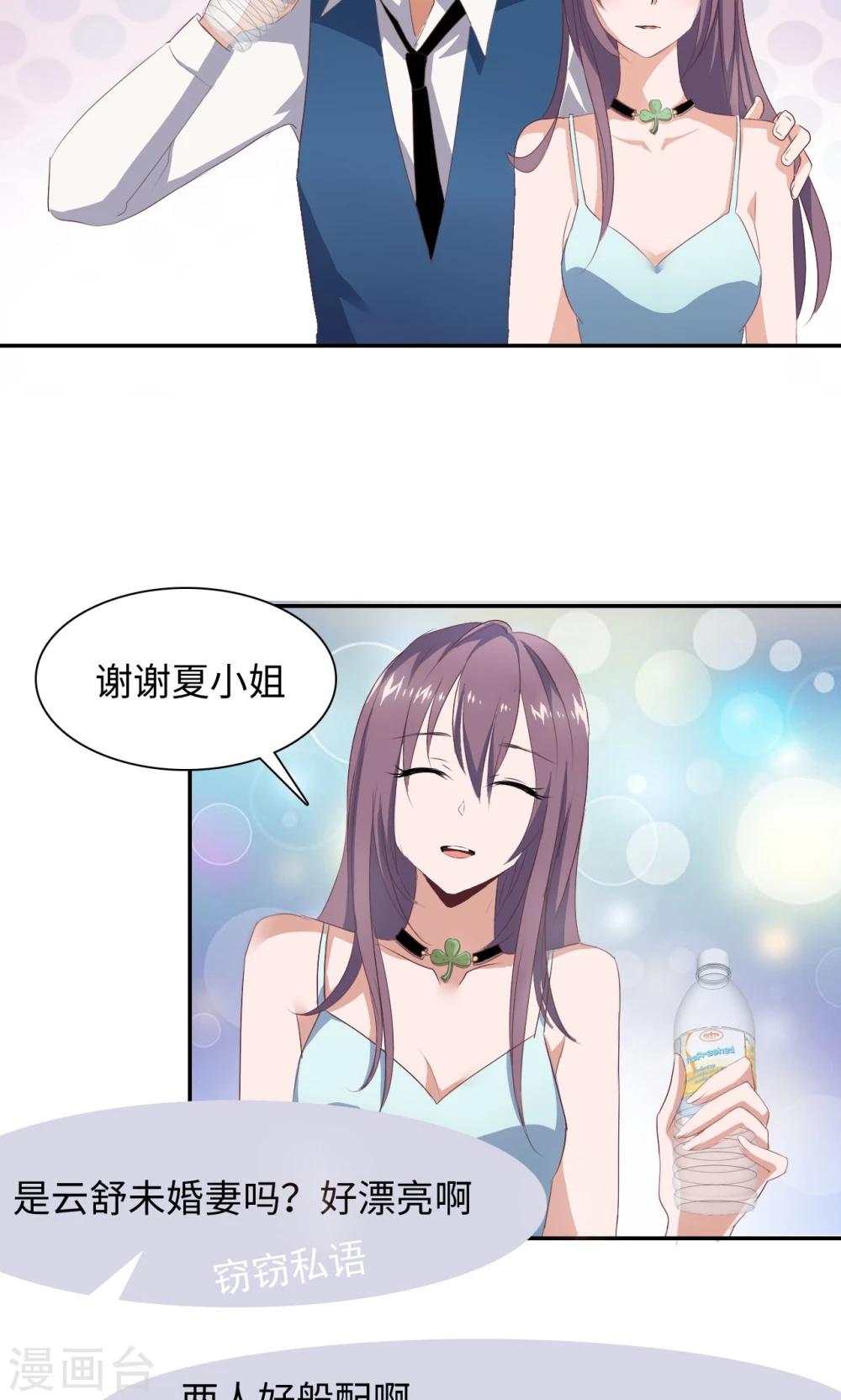 第45话 有好戏看了-第65话
