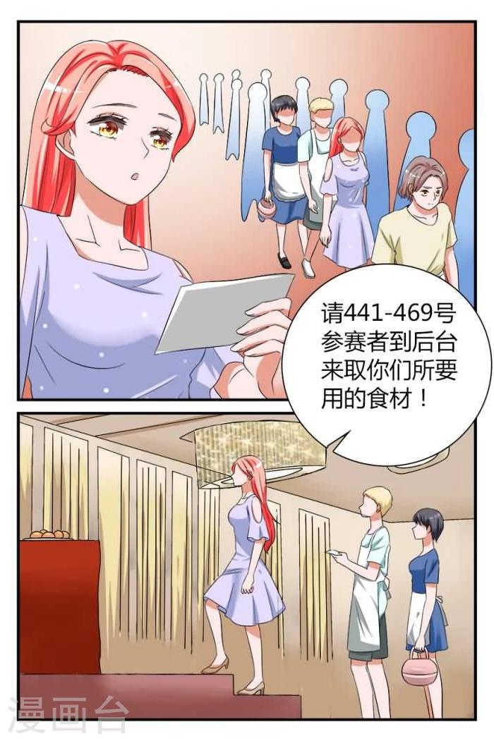 第5话下 他终于吃了？！-第13话