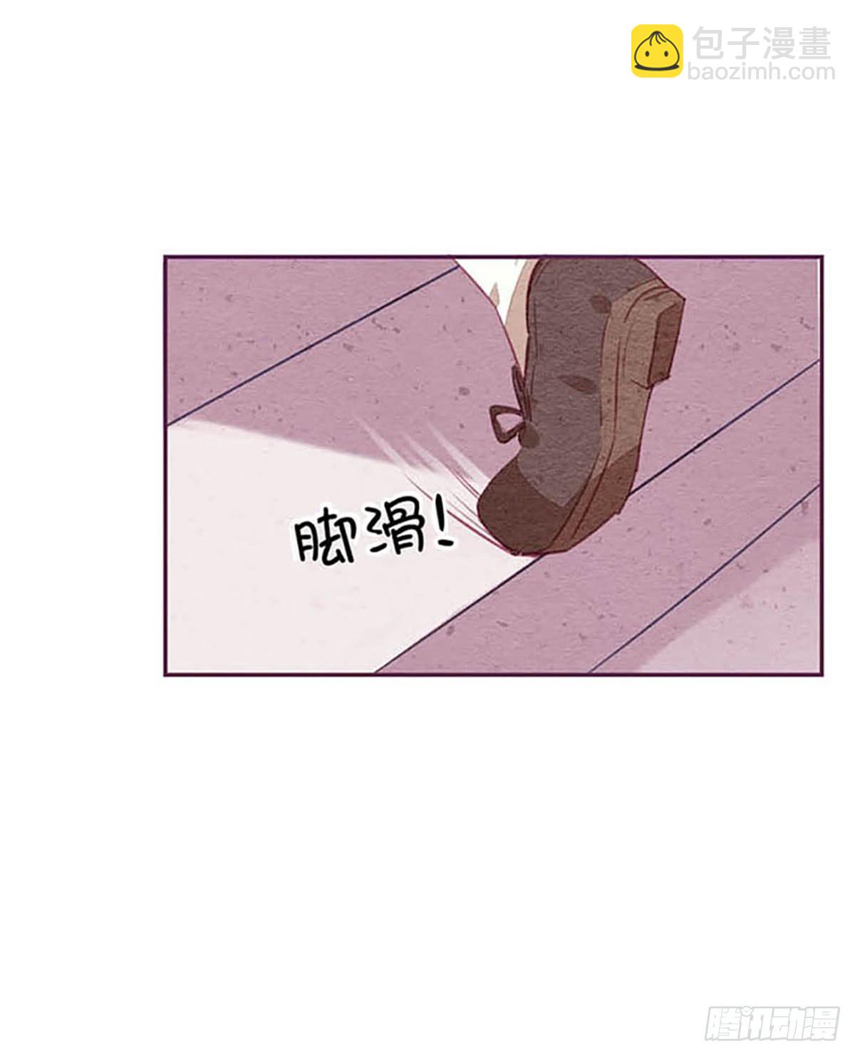 来自小鬼的告白？！(1/2)-第1话