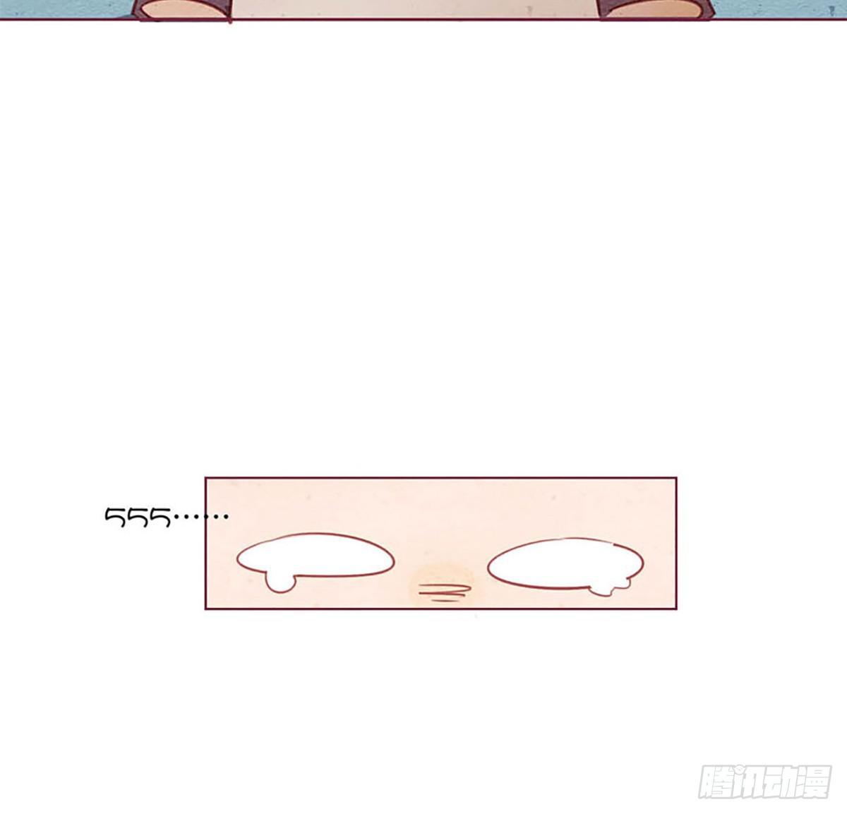 来自小鬼的告白？！(1/2)-第1话