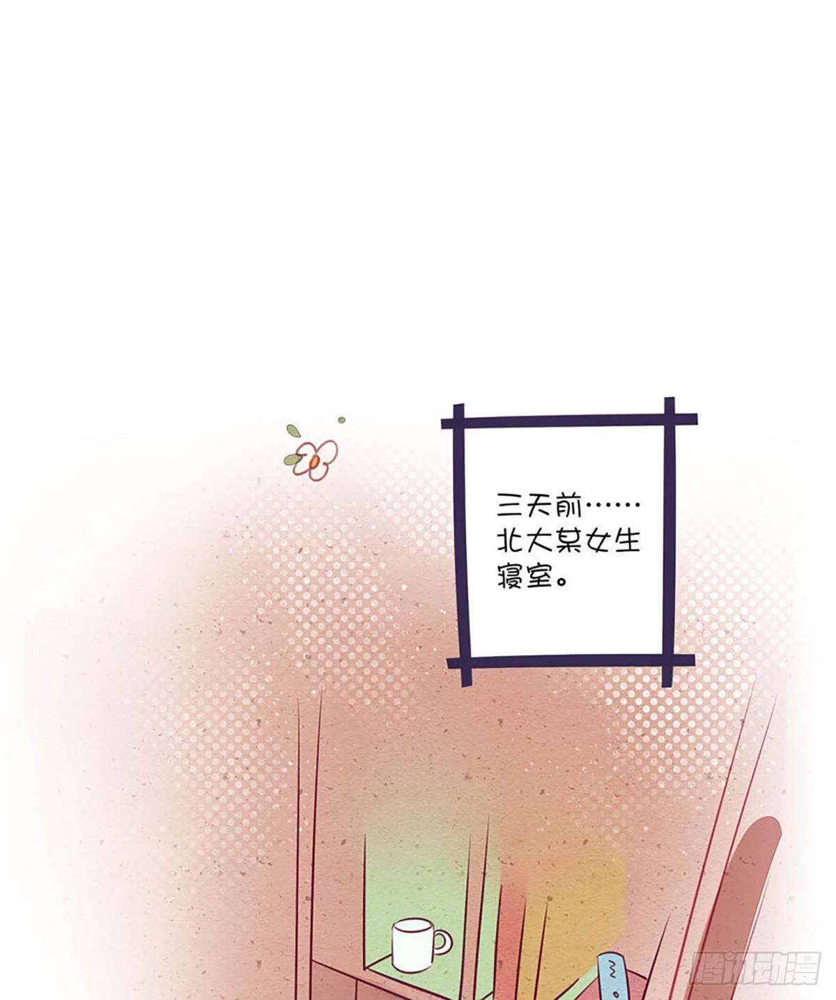 来自小鬼的告白？！(1/2)-第1话