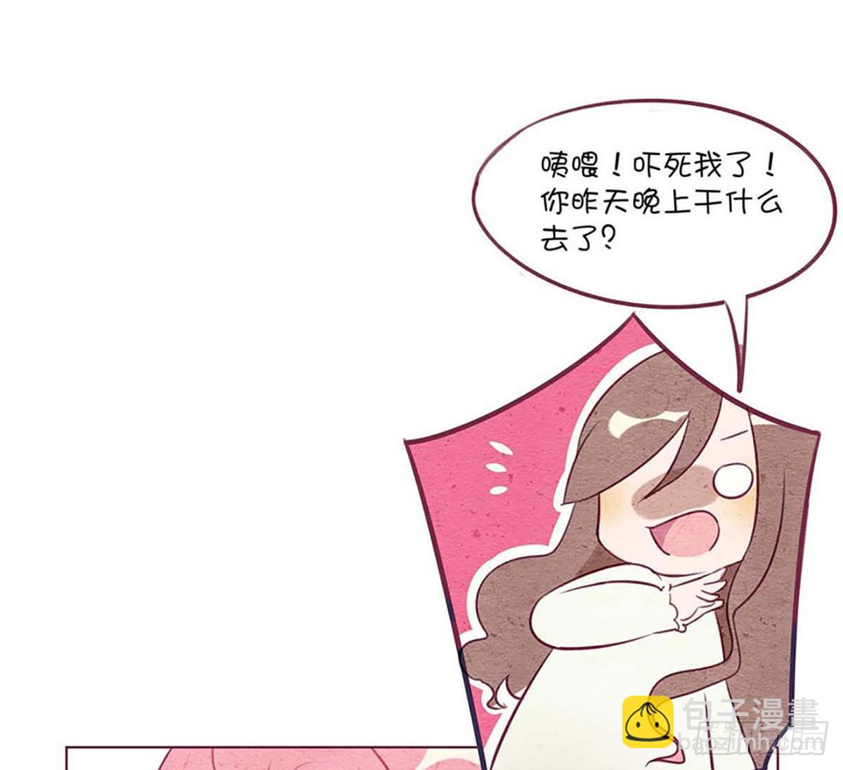 来自小鬼的告白？！(1/2)-第1话