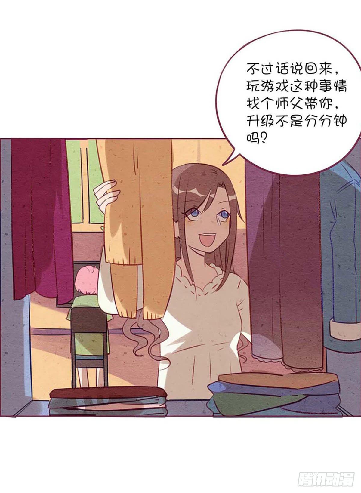 来自小鬼的告白？！(1/2)-第1话