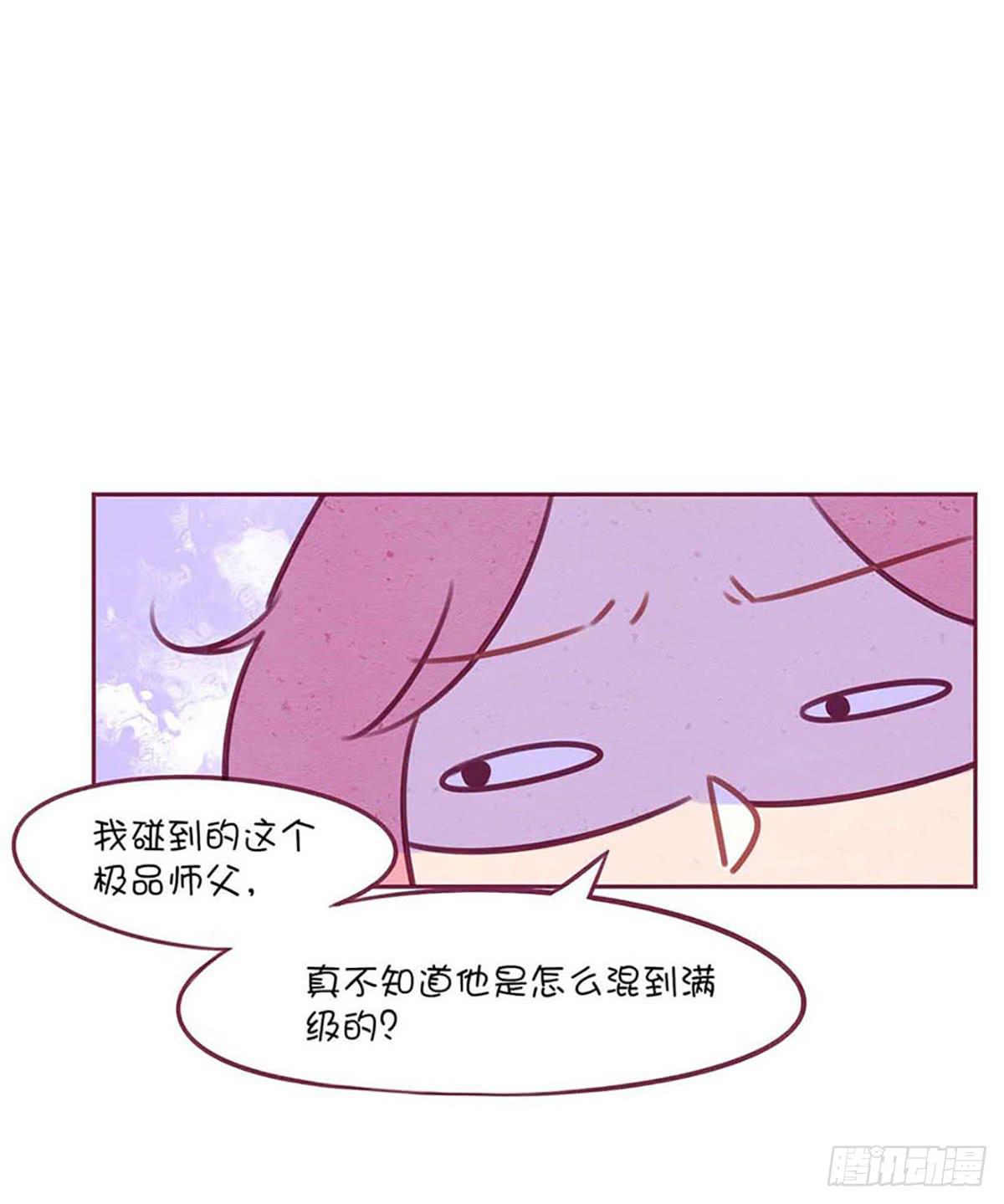 来自小鬼的告白？！(1/2)-第1话