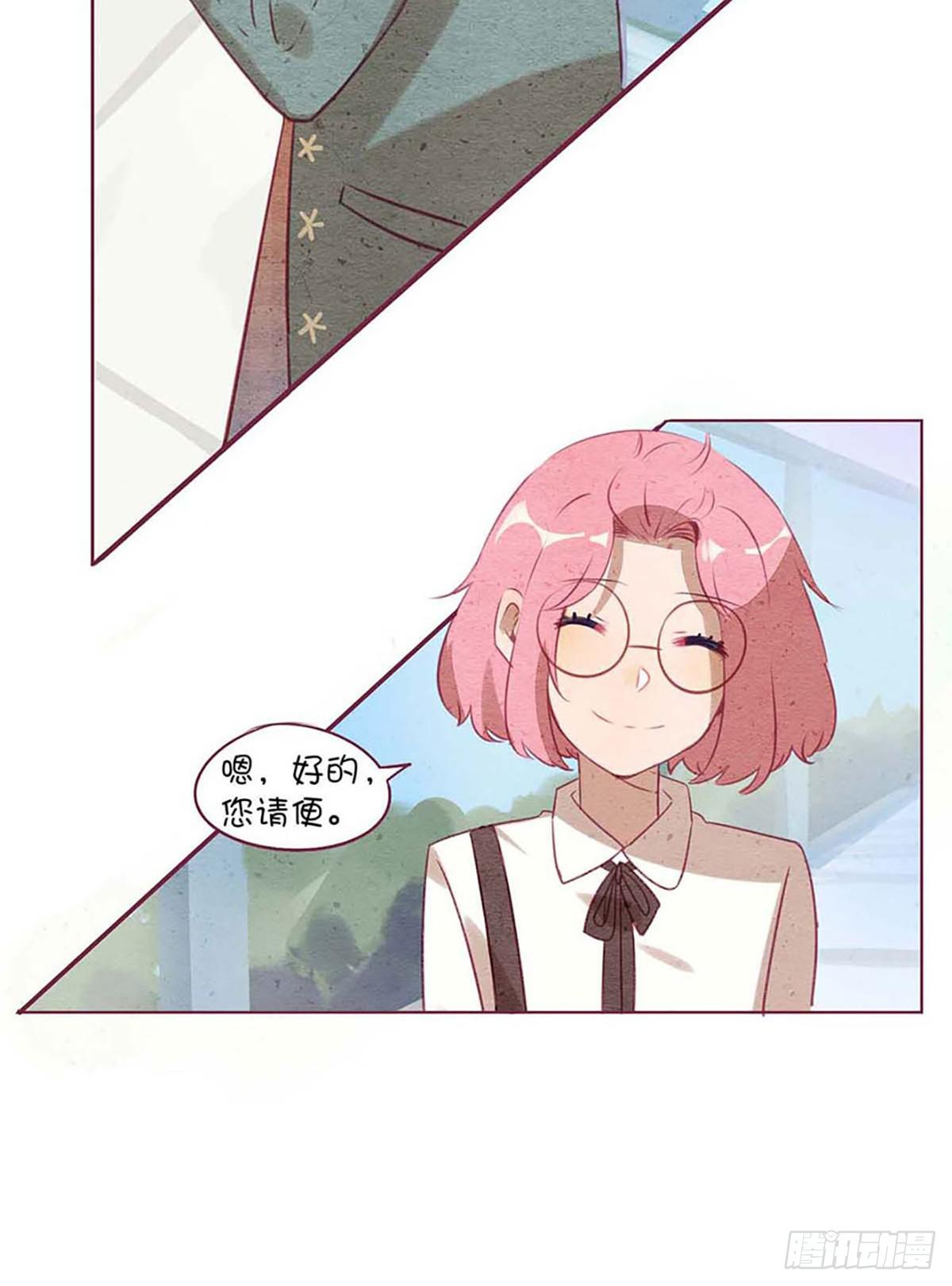 来自小鬼的告白？！(1/2)-第1话