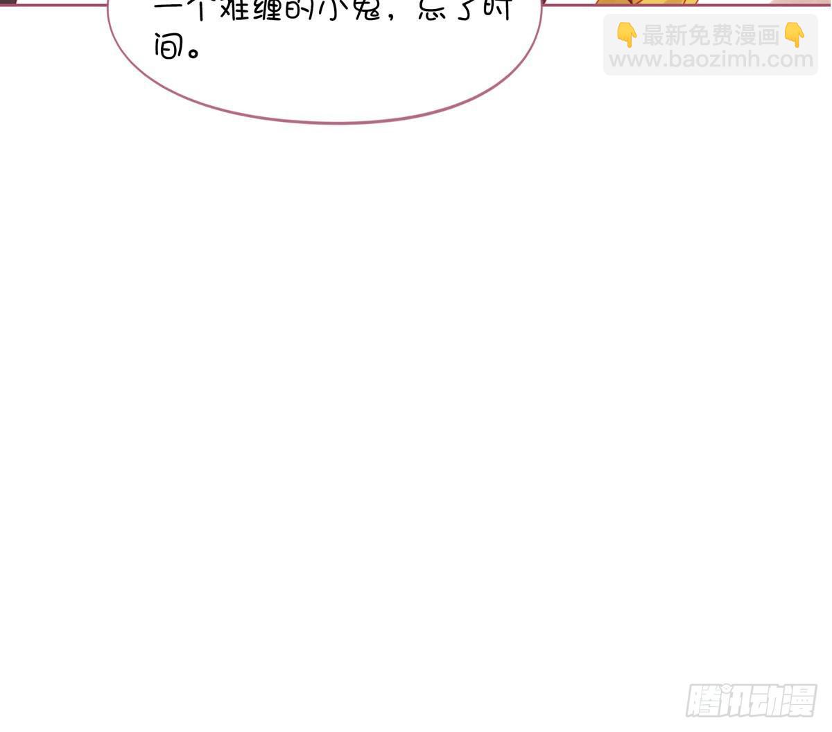 师父的礼物(1/2)-第11话