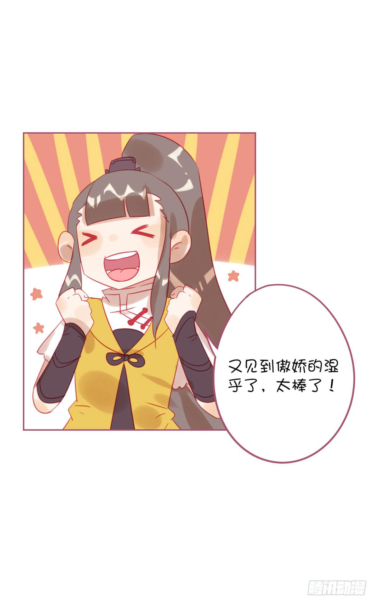 师父的礼物(1/2)-第11话
