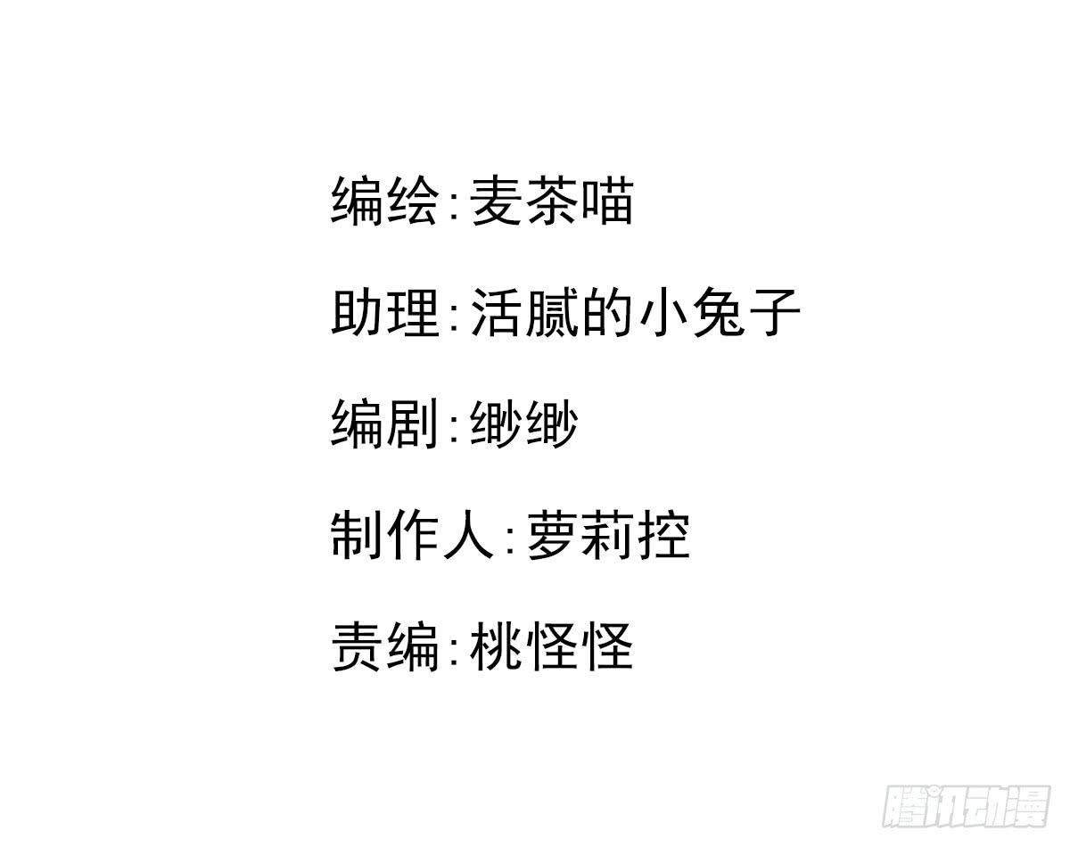 师父的礼物(1/2)-第11话