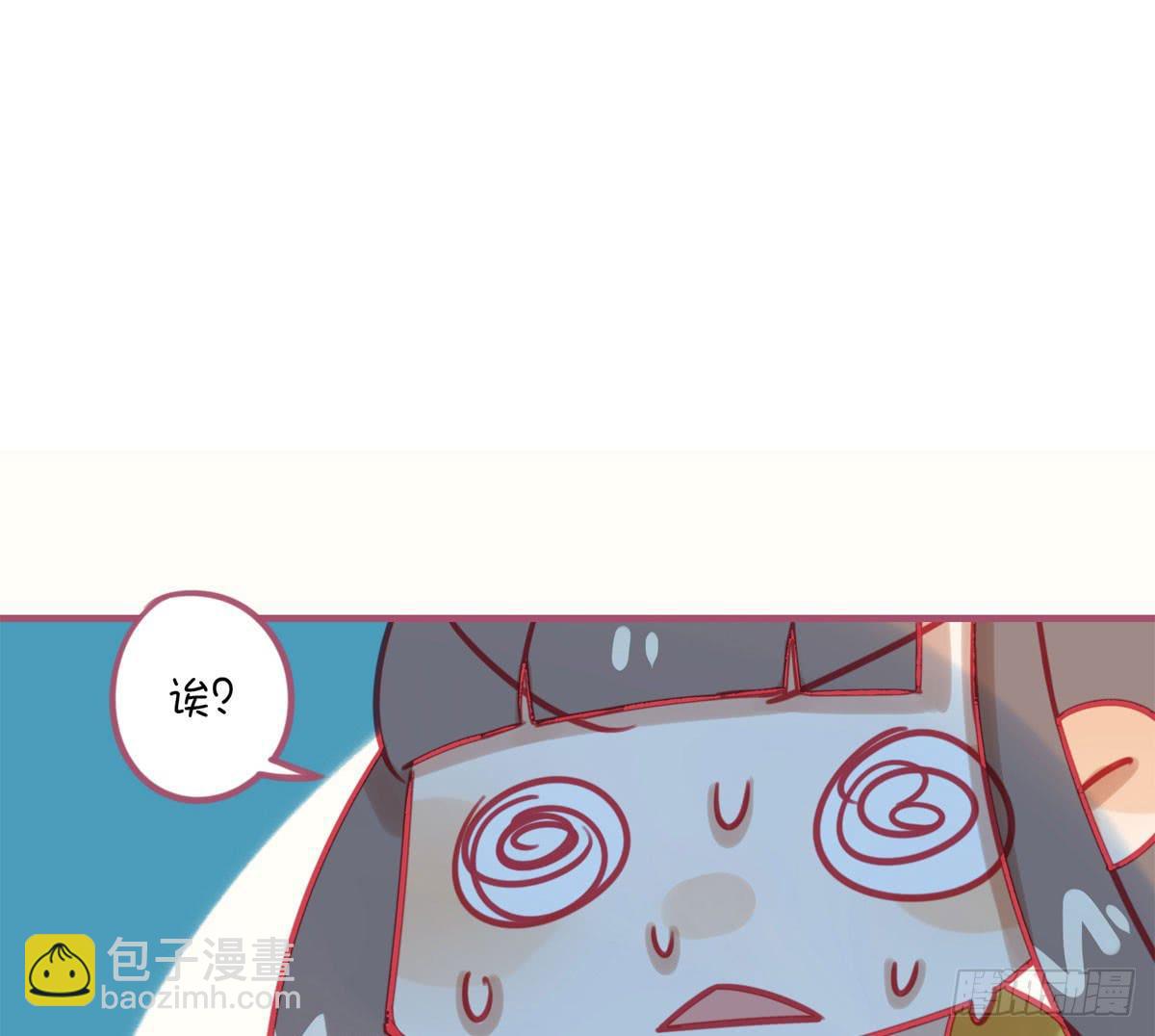 师父的礼物(1/2)-第11话