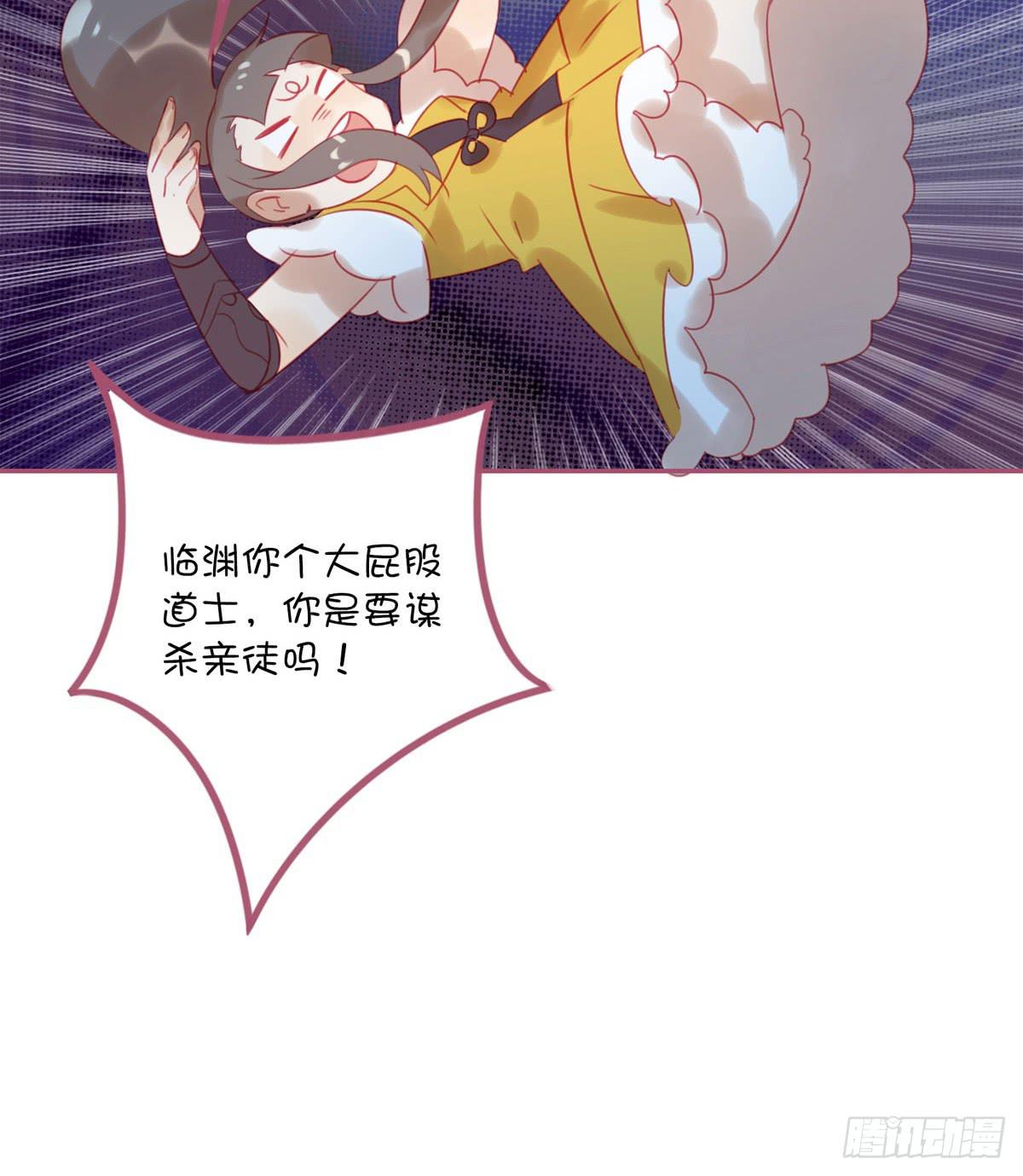师父的礼物(1/2)-第11话