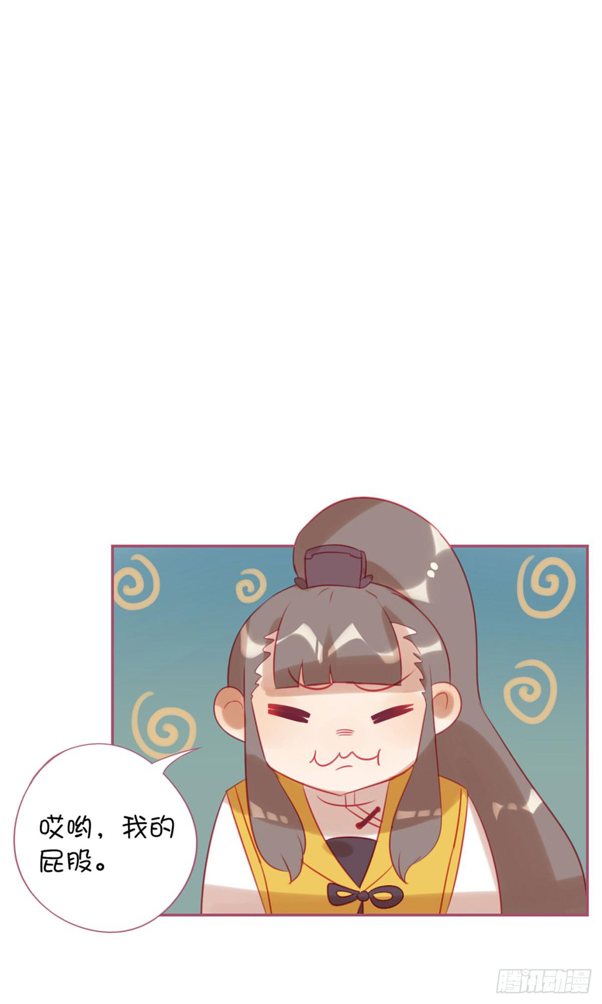 师父的礼物(1/2)-第11话