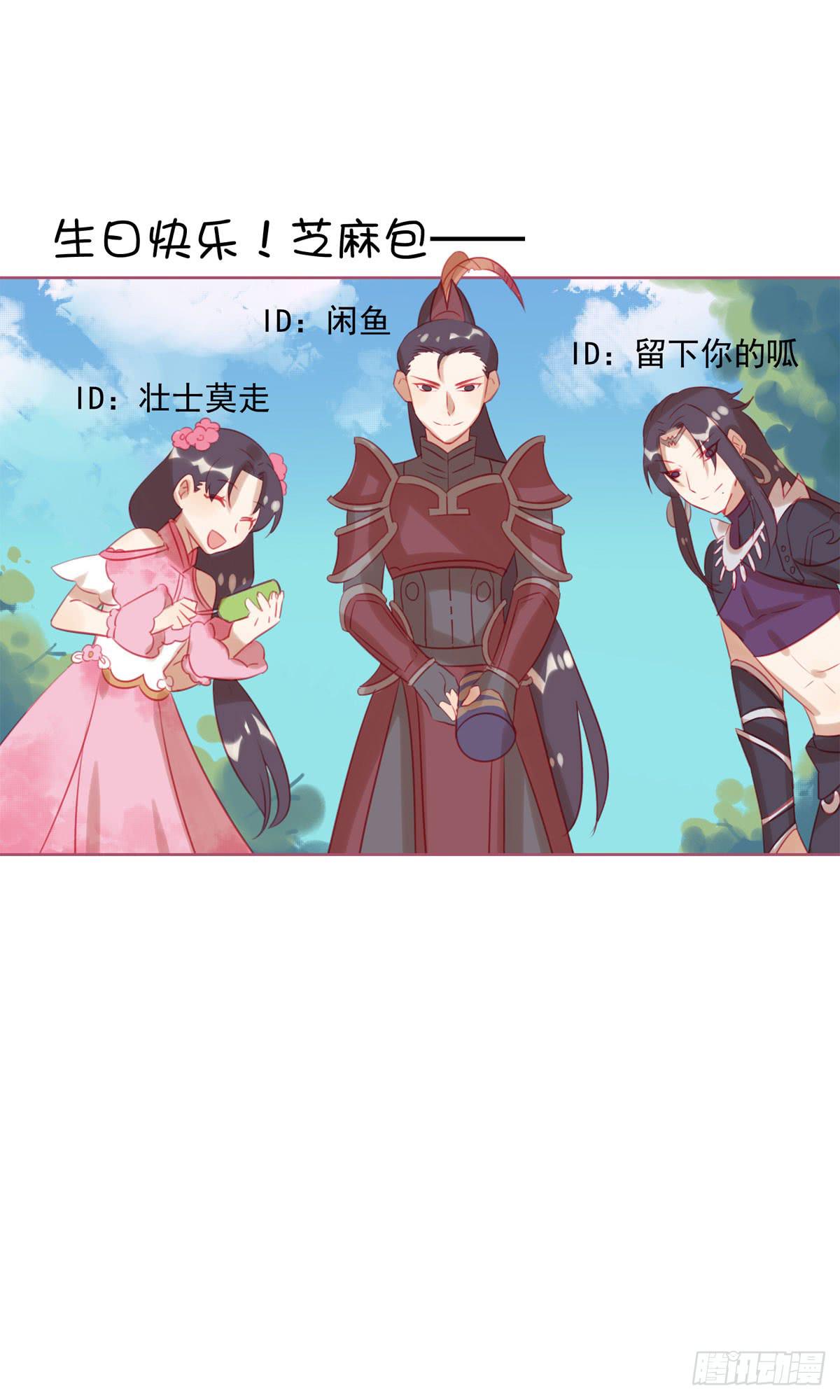 师父的礼物(1/2)-第11话