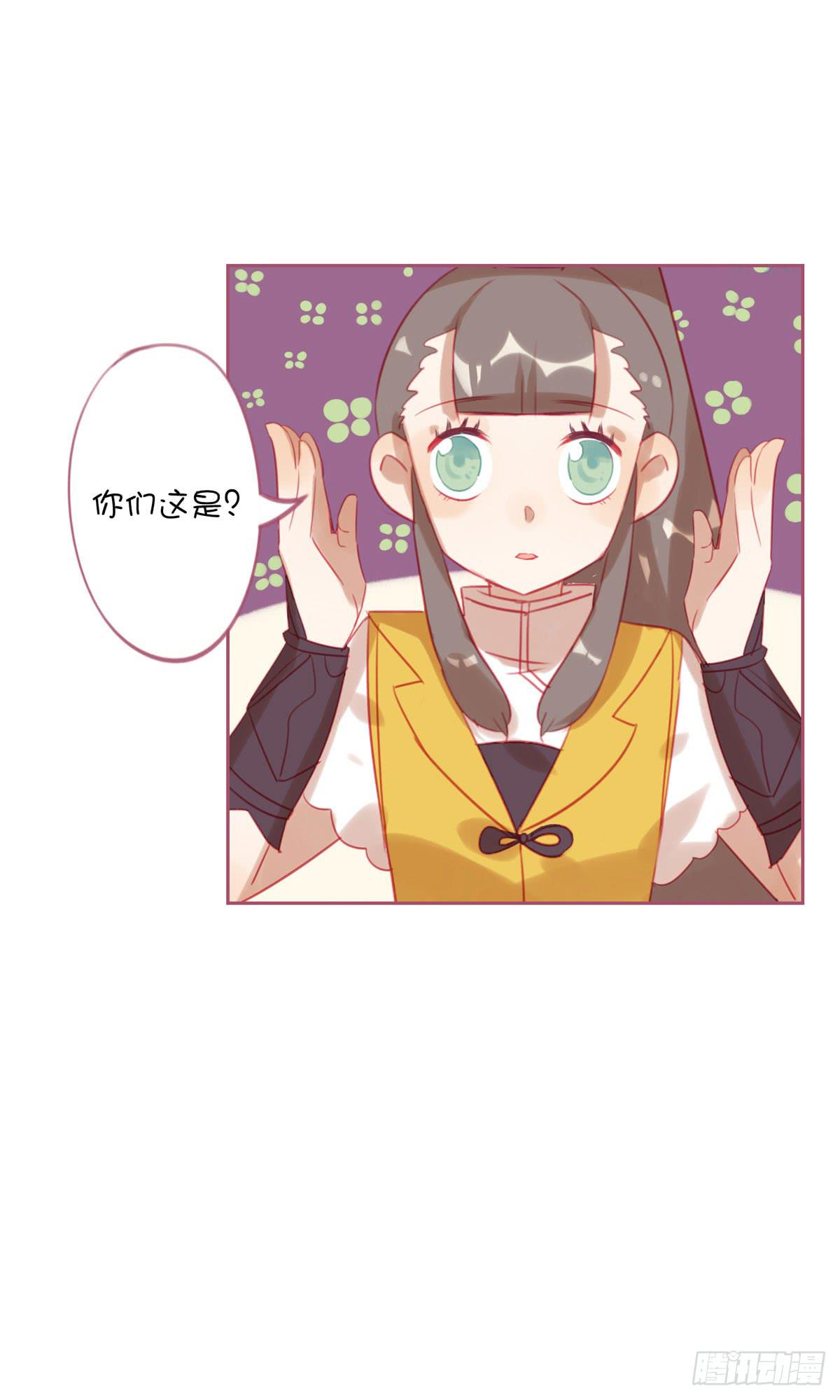 师父的礼物(1/2)-第11话