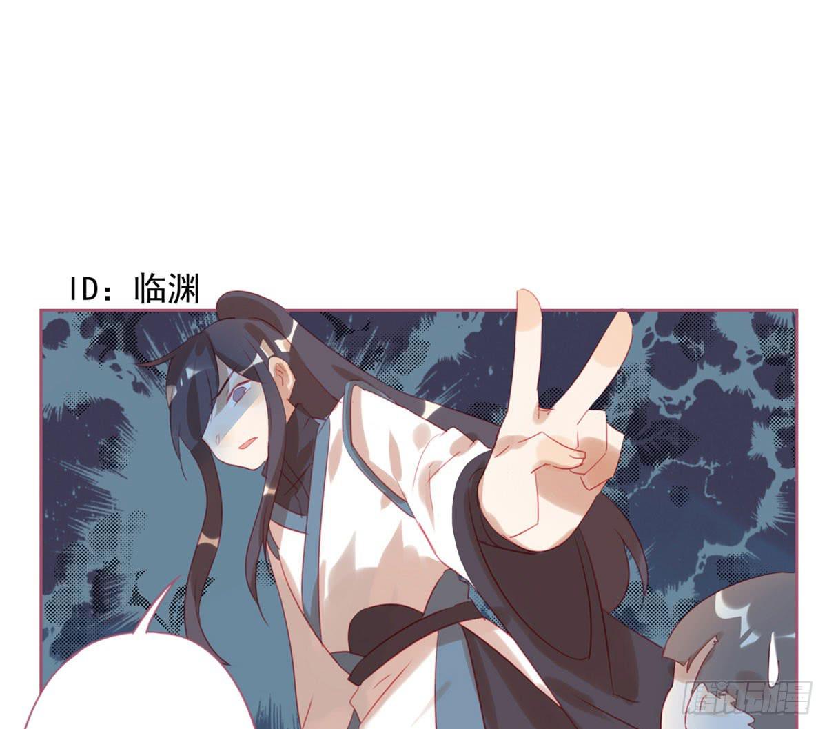 师父的礼物(1/2)-第11话