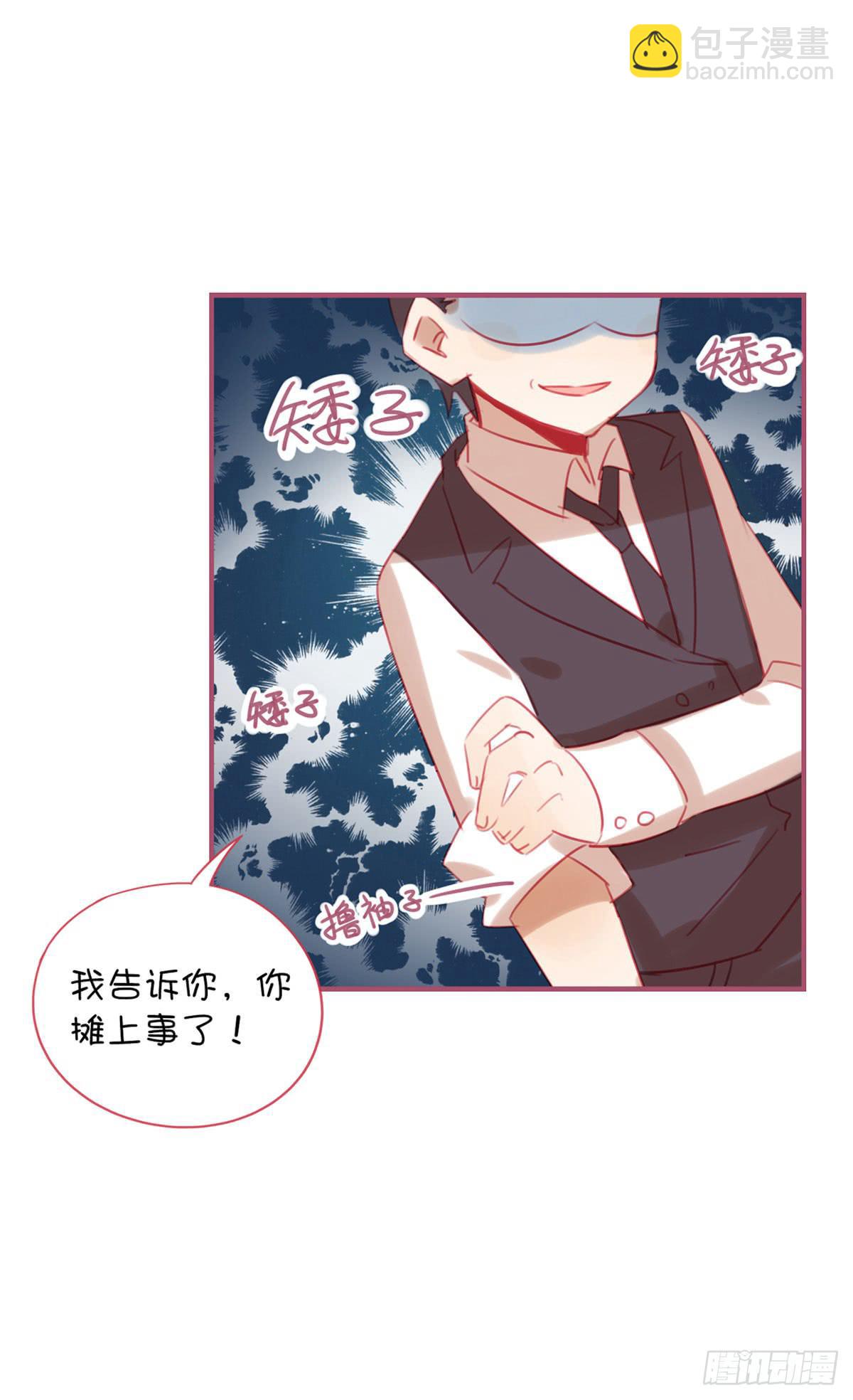 我拒绝改变！(1/2)-第13话