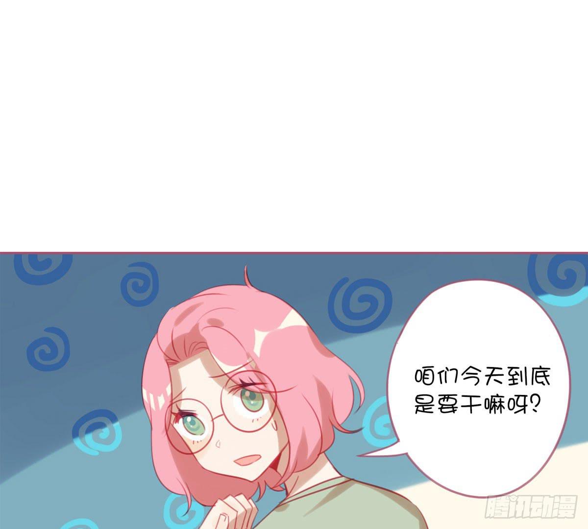 我拒绝改变！(1/2)-第13话