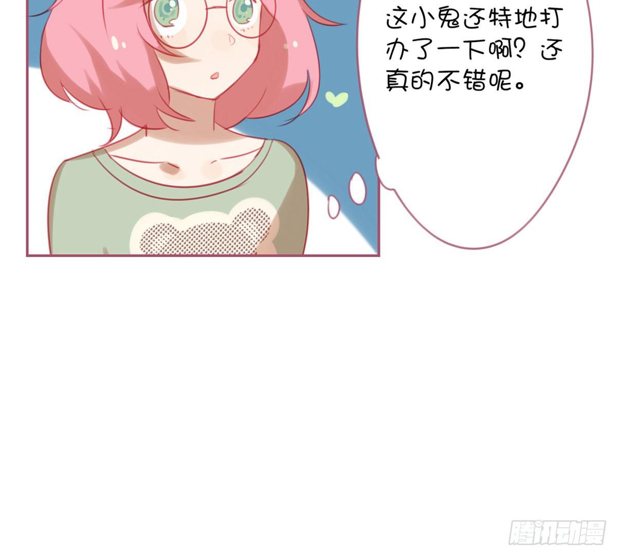 我拒绝改变！(1/2)-第13话