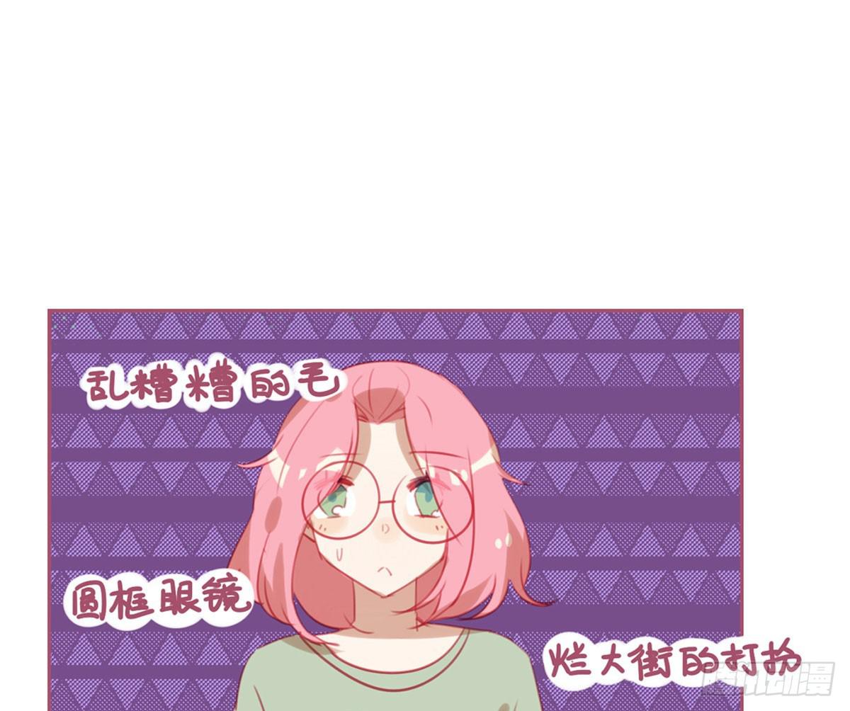 我拒绝改变！(1/2)-第13话