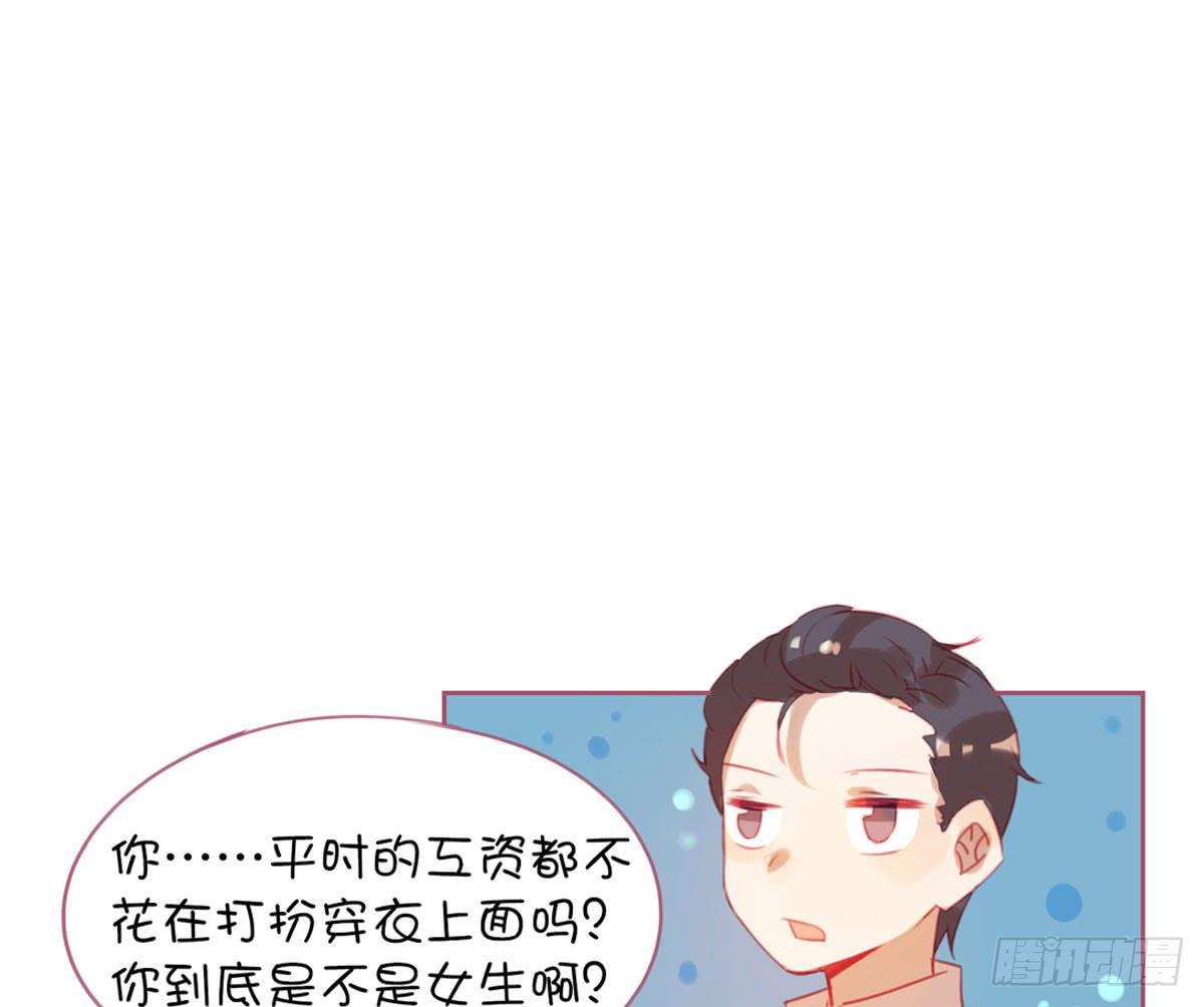 我拒绝改变！(1/2)-第13话
