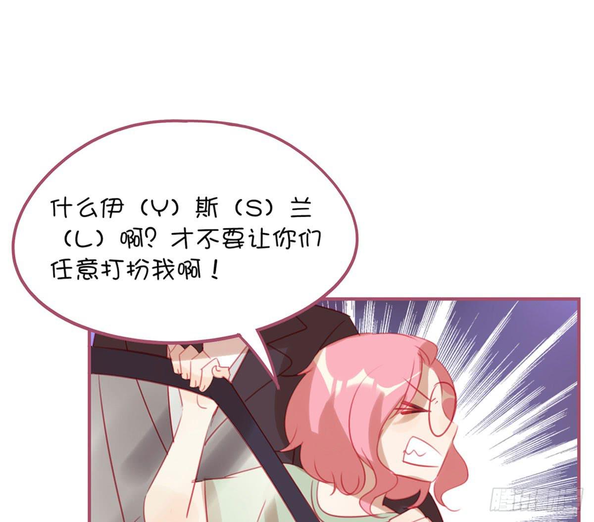 我拒绝改变！(1/2)-第13话