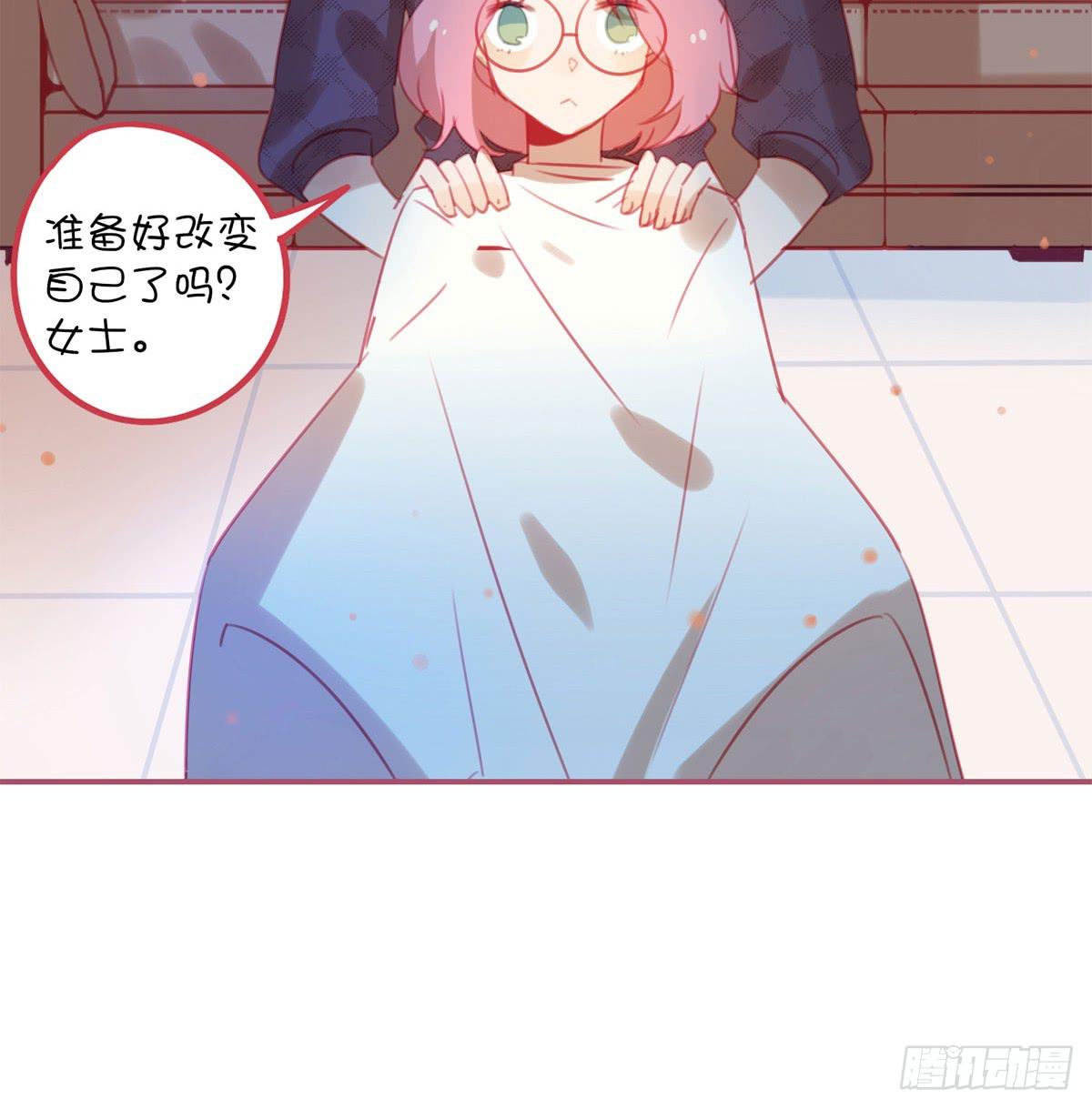 我拒绝改变！(1/2)-第13话