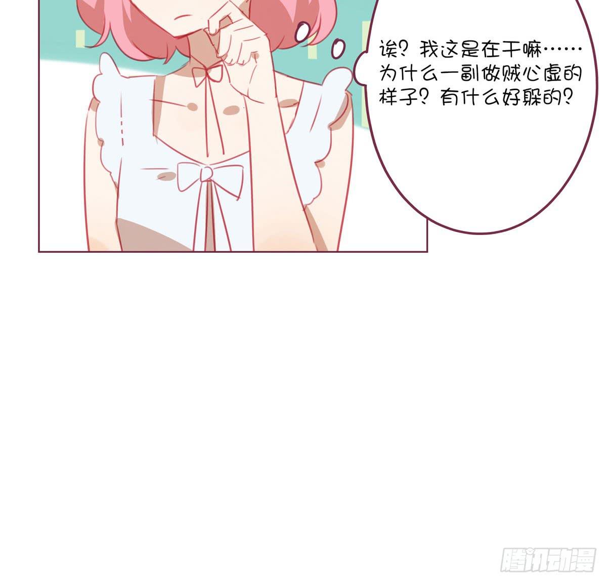 记忆中的长发小姐姐(1/2)-第17话