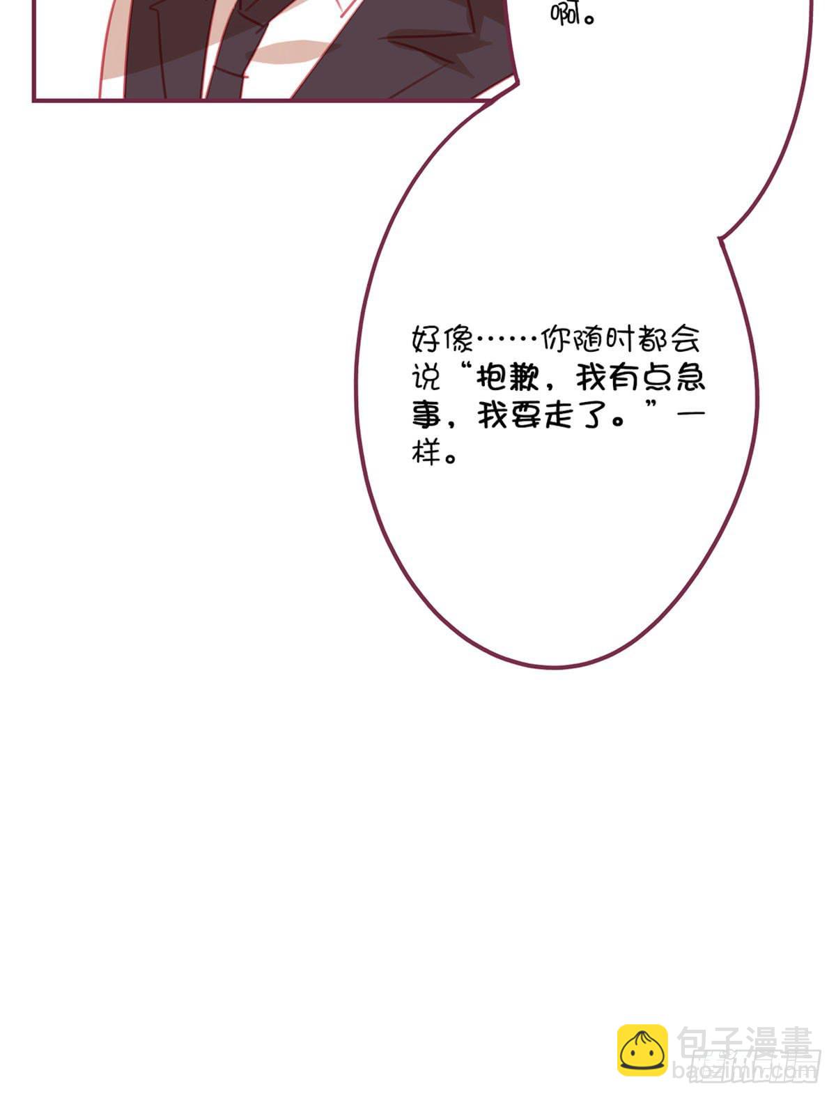 记忆中的长发小姐姐(1/2)-第17话