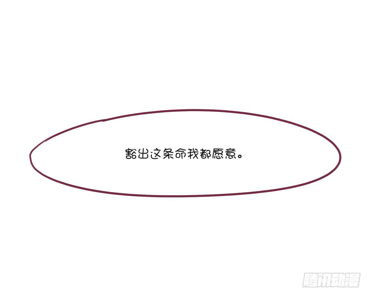 爱情面前没有年龄差-第19话