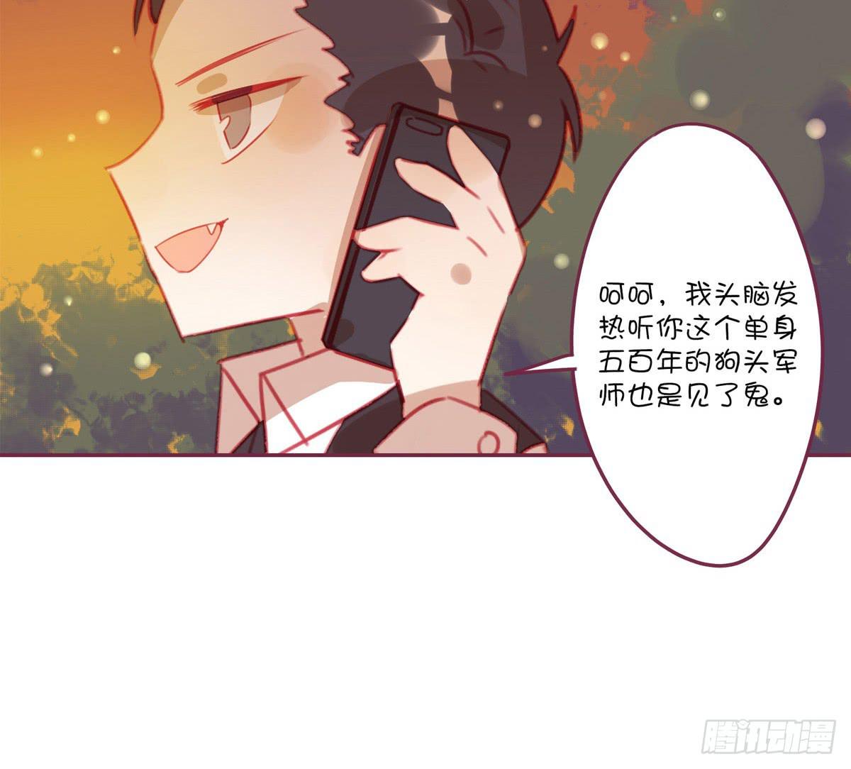爱情面前没有年龄差-第19话