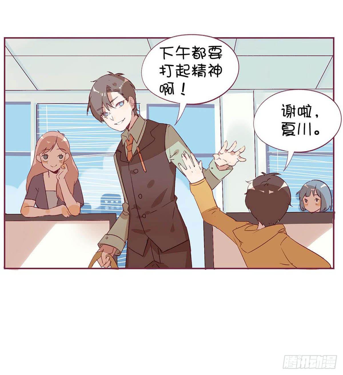 什么？普通小鬼？不存在的。-第3话