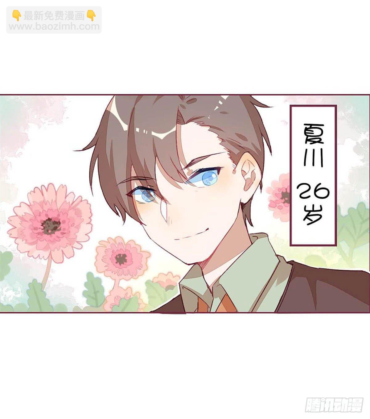 什么？普通小鬼？不存在的。-第3话