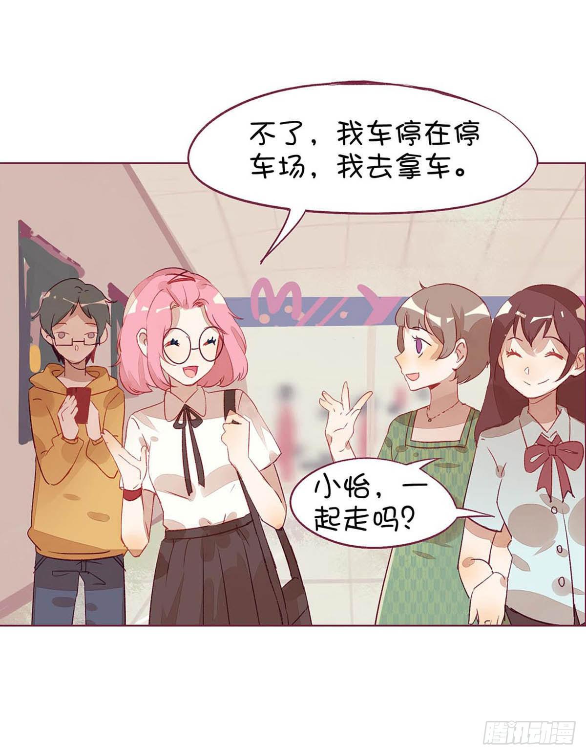 什么？普通小鬼？不存在的。-第3话