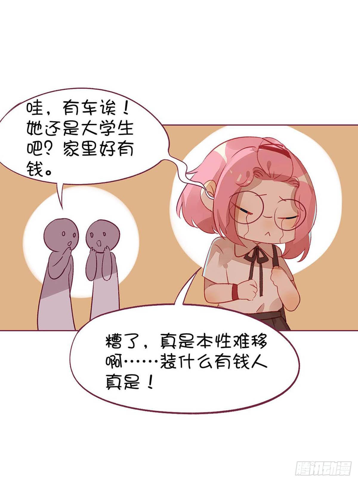 什么？普通小鬼？不存在的。-第3话