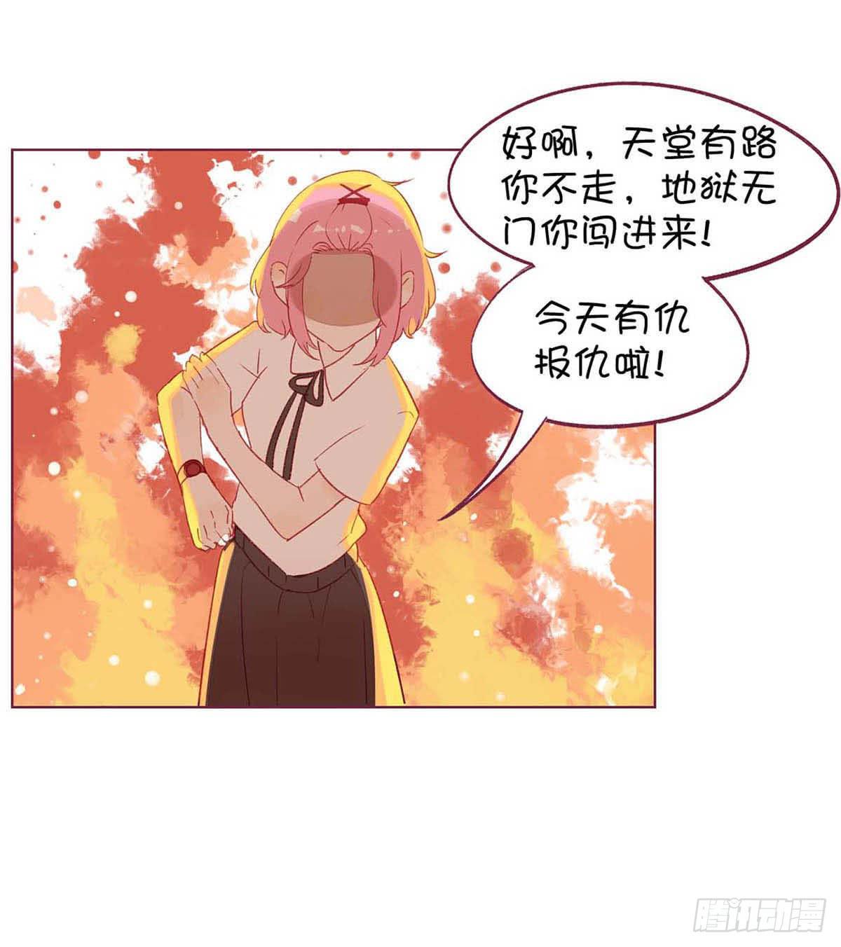 什么？普通小鬼？不存在的。-第3话