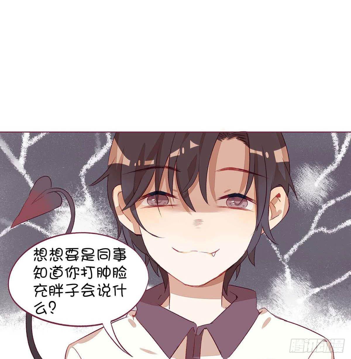 什么？普通小鬼？不存在的。-第3话