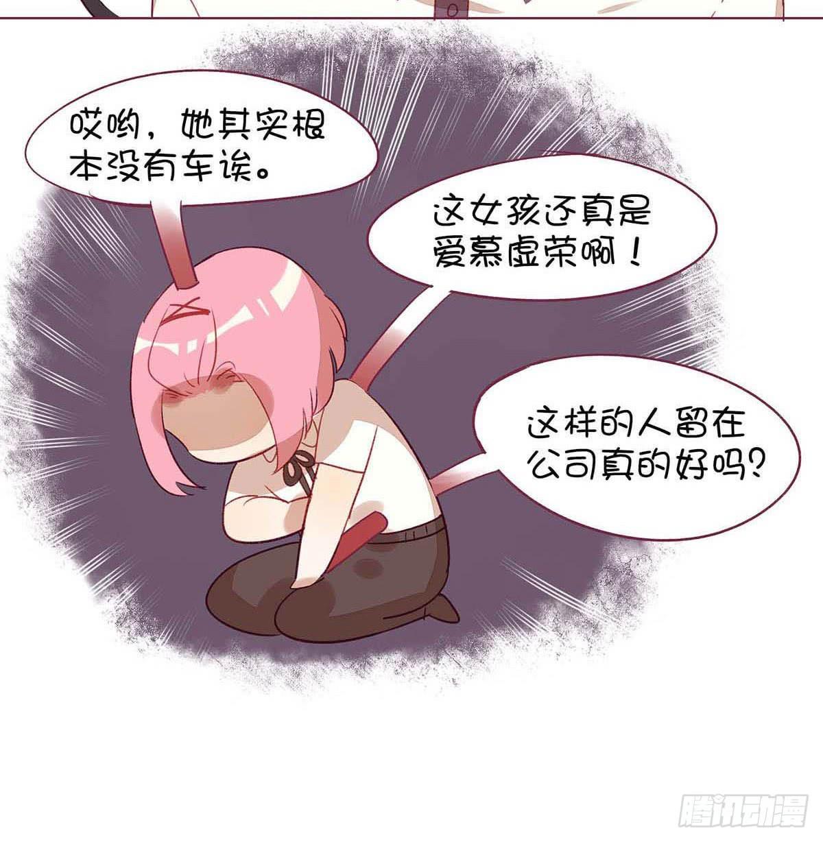 什么？普通小鬼？不存在的。-第3话
